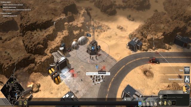 Прохождение игры Starship Troopers Terran Command часть 2 Квалаша смотреть онлайн