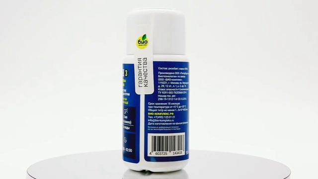 ЭКБИ 3 смотреть онлайн