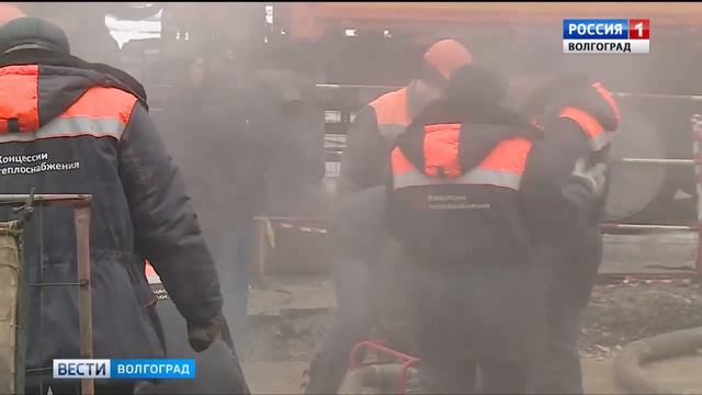 В Красноармейском районе ликвидируют аварию на тепломагистрали смотреть онлайн