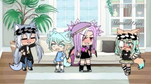 {Солнышко моё я хочу сказать что ты говно} [Gacha Life]