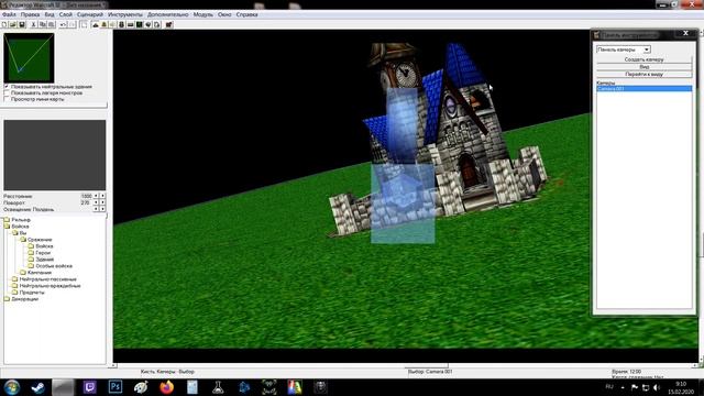 Самоучитель по редактору WarCraft 3, камеры смотреть онлайн