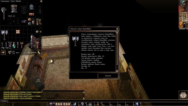Neverwinter nights: Hordes of the Underdark #8: Лагерь дроу смотреть онлайн