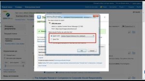EBSCO eBooks - Загрузка электронных книг