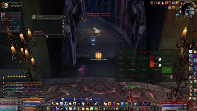 Хприст ЦЛК 25ХМ. WoWCircle x5 (РЛит ГМ INSANIA!!!) смотреть онлайн