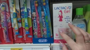 АСМР в магазине Магнит Косметик, мыло, декоративная косметика, обзор полочек, близкий шепот • ASMR