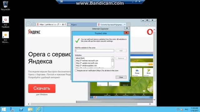 Как скачать браузер на дедик смотреть онлайн