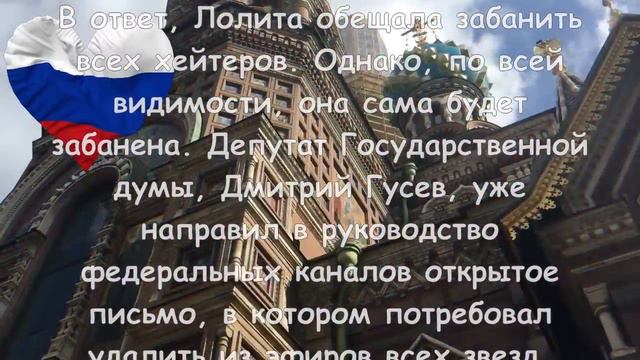 Роковой вечер! Троих арестовали, Лолита сбежала! Стали известны новые последствия вечеринки Ивлеево смотреть онлайн