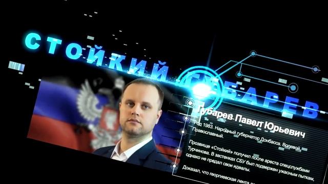 Стальные русские! Вступай в наши ряды! смотреть онлайн
