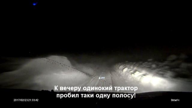 23 февраля 2017 г. "Малая объездная" г.Салават смотреть онлайн