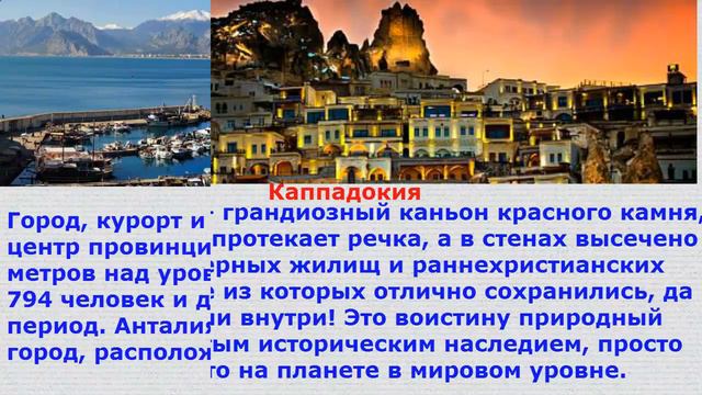 Бронирование по лучшей цене авиабилетов в Анталию. смотреть онлайн