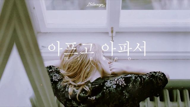 « Vietsub » It hurts and hurts ♪ Minseo смотреть онлайн