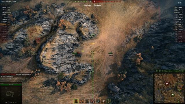 NEW! VOD Bat.-Châtillon 155 58 от Arti25