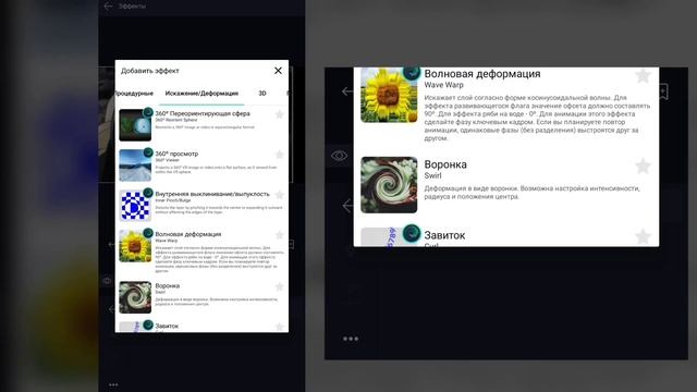 Как Сделать Переход в Alight Motion?Переходы для Эдитов/Мувиков Alight Motion!Zoom и т.д переходы!