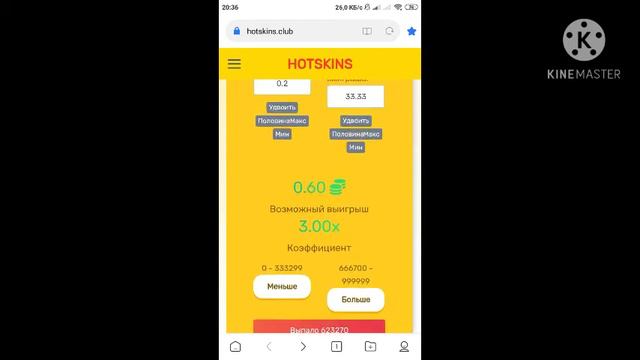 HOTSKINS🔥 Лёгкий заработок 😎🤑