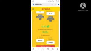 HOTSKINS🔥 Лёгкий заработок 😎🤑