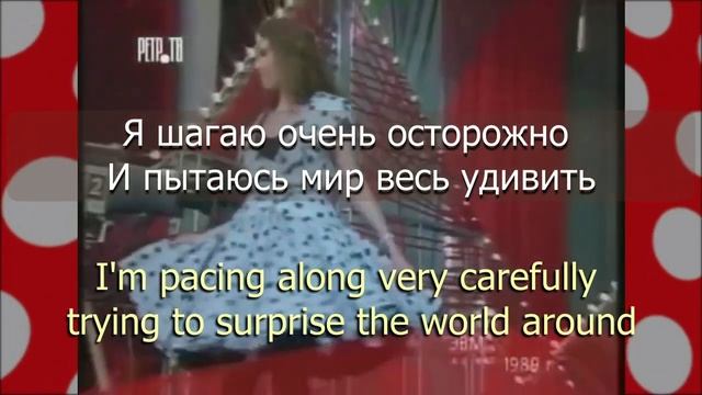 Любэ (Lyube) - Клетки (Kletki) [lyrics and translation] смотреть онлайн