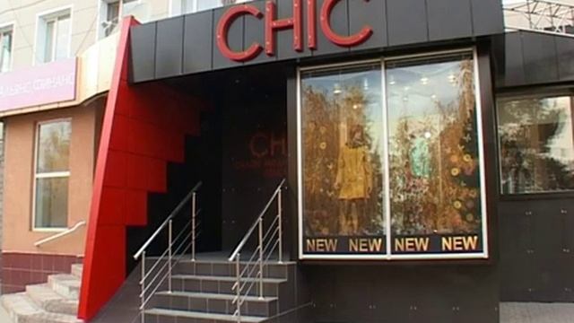 Долой блонд. Новак А. смотреть онлайн