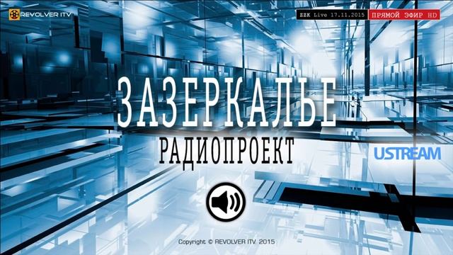Советы по поиску Лоли. В гостях Illuminati Insider • Revolver ITV смотреть онлайн