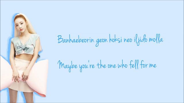 KARA (카라) - Cupid Color Coded Lyrics (Eng Sub)