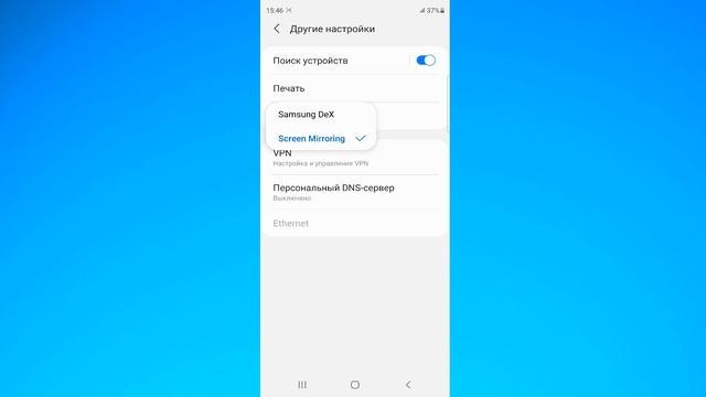 Как включить режим HDMI на андроид смартфоне.Как подключить телефон к телевизору по HDMI