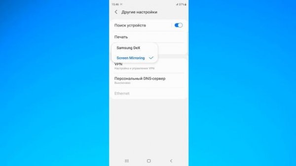 Как включить режим HDMI на андроид смартфоне.Как подключить телефон к телевизору по HDMI