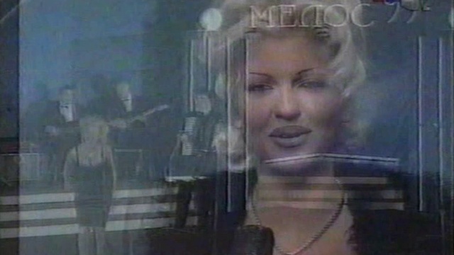 Jelena Karleusa - Zovem Se Jelena