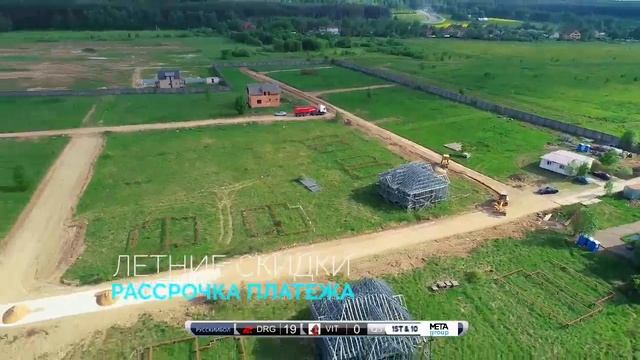 Открытая Лига Черноземья 2019: "Драконы" Москва - "Витязь" Подольск смотреть онлайн