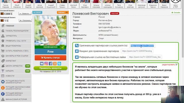 Как обойти блокировку ссылок в ВКонтакте смотреть онлайн