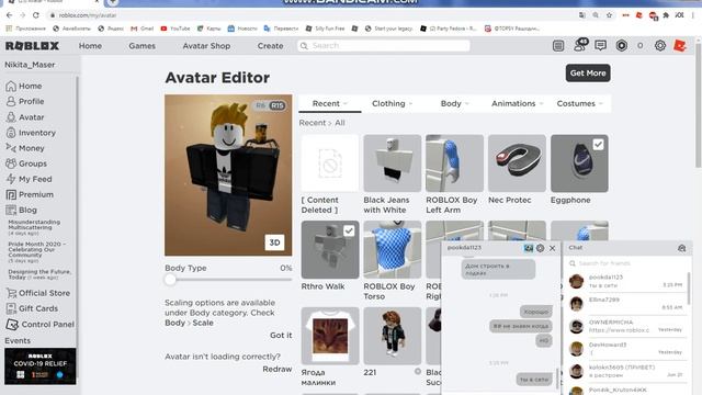 как получить content deleted? (НЕ РАБОТАЕТ ТЕПЕРЬ!) смотреть онлайн