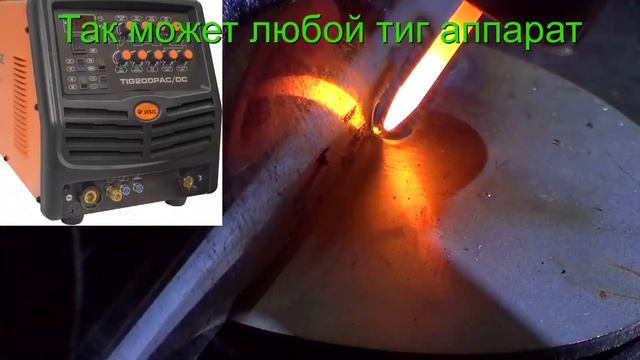 Cold welding. Холодная сварка. Тиг. смотреть онлайн
