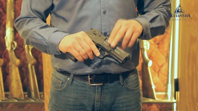Обзор пистолета TEMP 1- Оружейный магазин Кольчуга в Москве смотреть онлайн