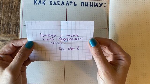 Бумажные сюрпризы/ Распаковка/ Как приготовить пиццу? смотреть онлайн