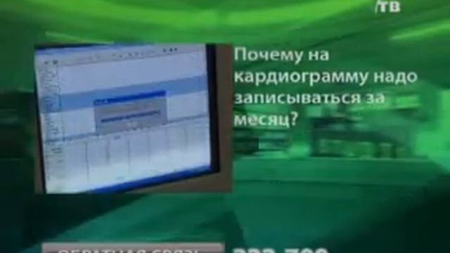 Обратная связь. (NotaBene 07.12.11) смотреть онлайн