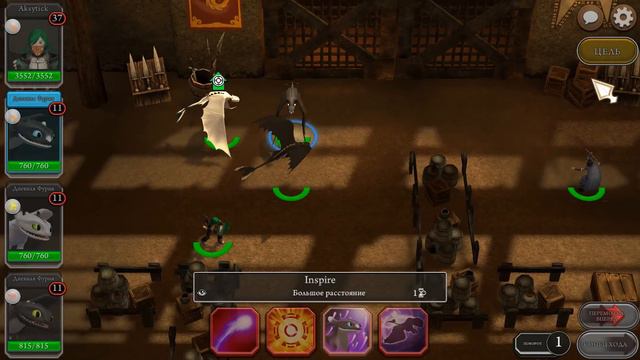 School of Dragons VII | Summarhildr: Квест 6 смотреть онлайн