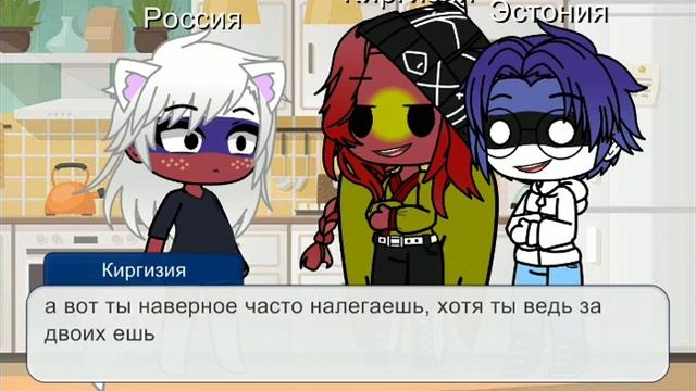 жизнь стран(35/?) смотреть онлайн