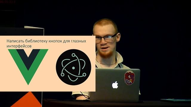 Интерфейс для глаз смотреть онлайн