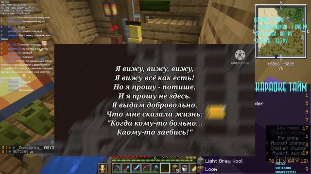 Серебряная свадьба - я жизнь люблю [NWrath караоке] смотреть онлайн