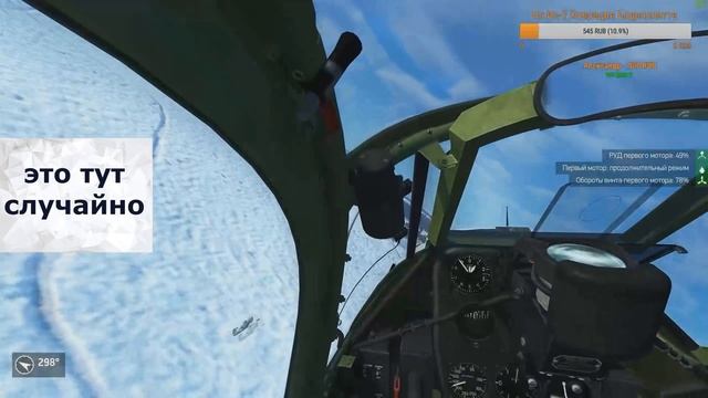 Обзор P-39L-1 Аэрокобра. НЯШКА для ПОКРЫШКИНА. Ил-2 Штурмовик Битва за Кубань (Ил2 БЗК, IL2 BoK) смотреть онлайн