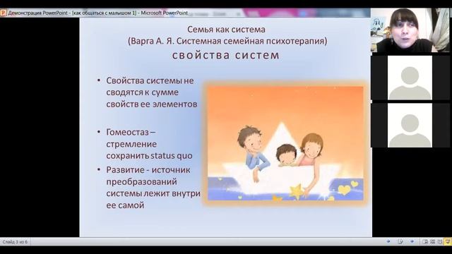 Как общаться с малышом? до 3х лет смотреть онлайн