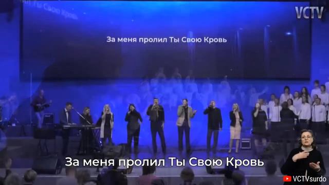 Иисус Ты мой Царь укр церковь Победа Киев смотреть онлайн