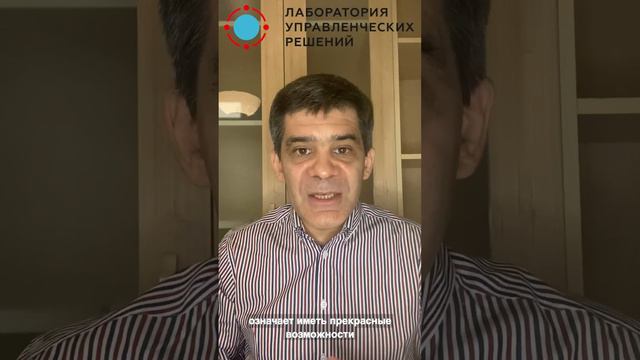 Бизнес-модель «Поставщик» смотреть онлайн