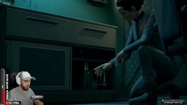 The Expanse: A Telltale Series. Часть 1. смотреть онлайн
