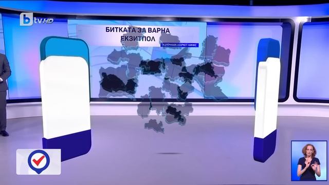 Местни избори 2023: За твоето място - 29.10.2023 г. (3 част) смотреть онлайн