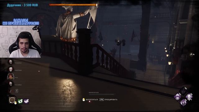САДАКО Лучший билд через ОБРЕЧЕННОСТЬ - Dead By Daylight смотреть онлайн