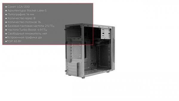 Корпус Ginzzu D350