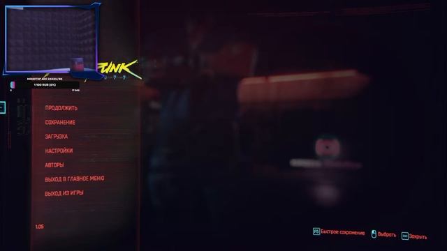 ПРОХОДИМ Cyberpunk 2077 смотреть онлайн