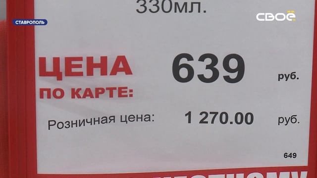 В Ставрополе открылся новый гипермаркет смотреть онлайн
