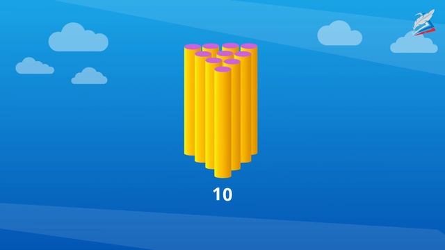 44 урок. Математика 1 класс. Название и последовательность чисел второго десятка (Вводная часть) смотреть онлайн