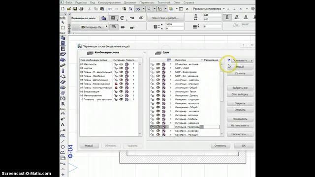сложный профиль смотреть онлайн