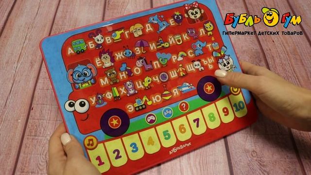 Планшет Азбукварик Азбука Веселый автобус